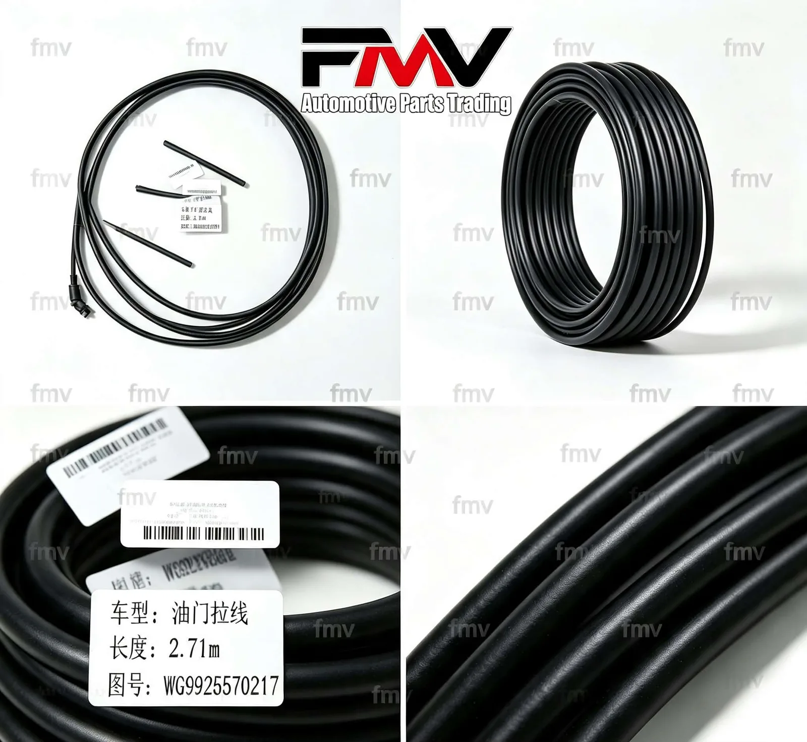 Accelerator Cable Howo T7 2710mm